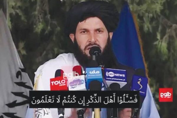 Afghan Taliban call fight against Pakistan religious disobedience